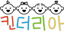 킨더리아 로고